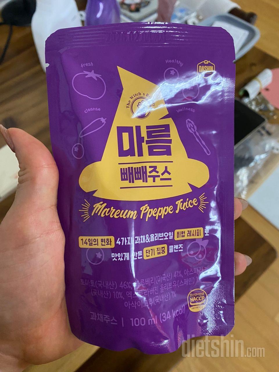 곧 여름이라 살빼고 운동해야하는건 알