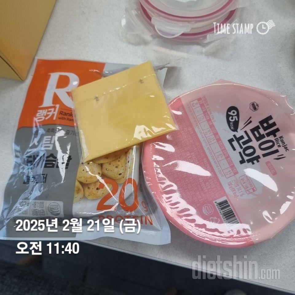 곤약밥 처음 사먹어보는데 예상 외로