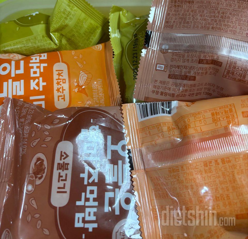 항상 육개장 삼각김밥만 먹었는데 이거