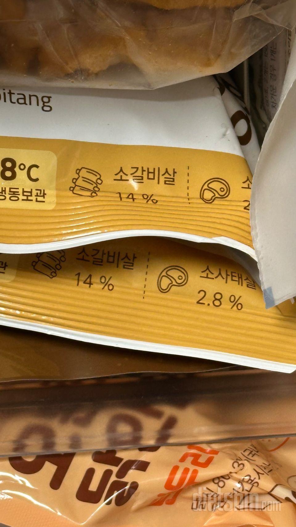 간편한데 성분도 좋아서 늘 쟁여두고