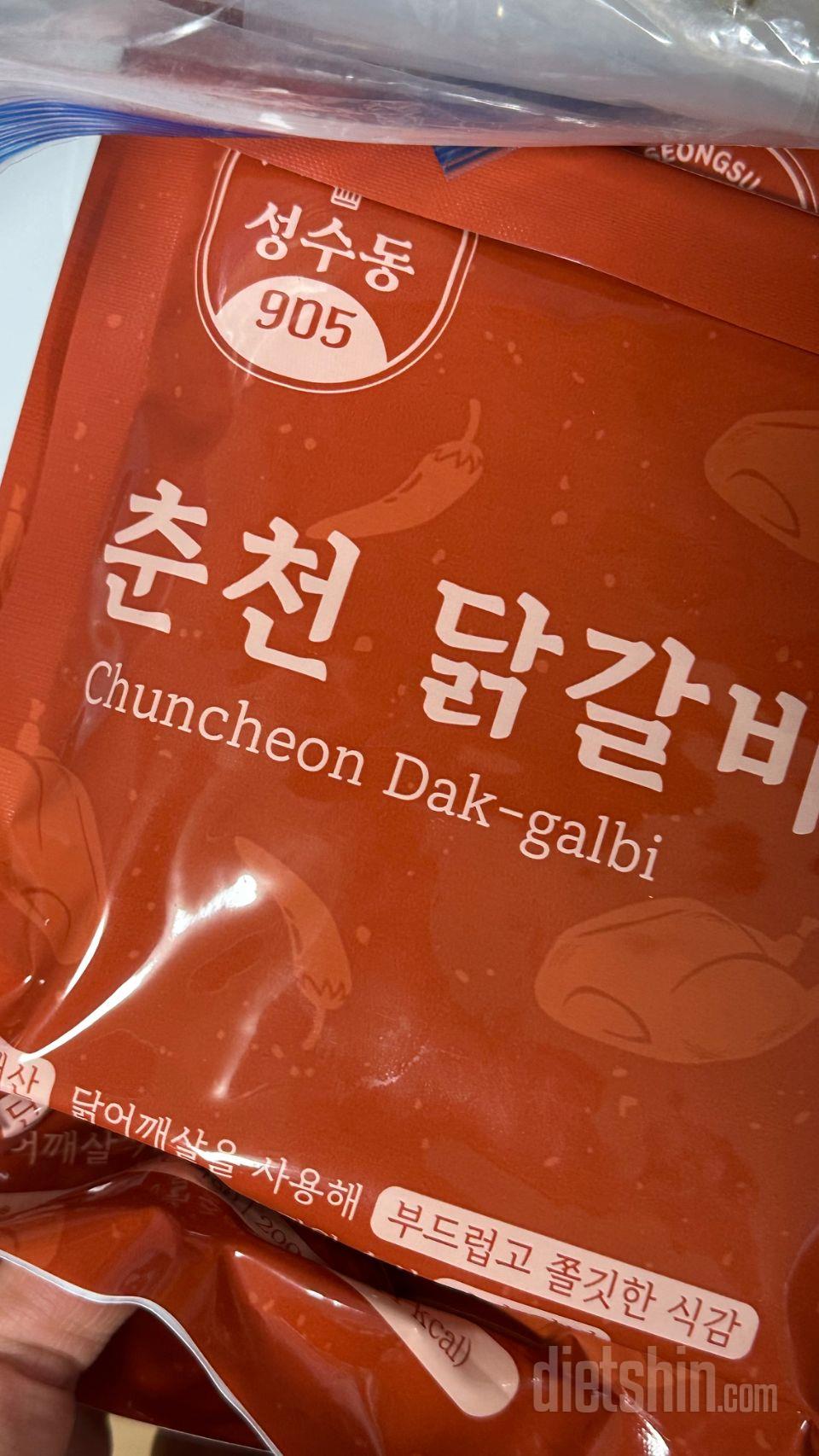 성분도 좋고 너무 맛있어요!
