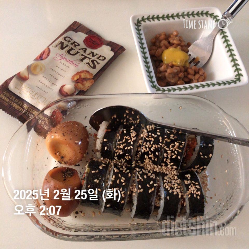 오늘은 현미김밥, 견과류, 나또, 구