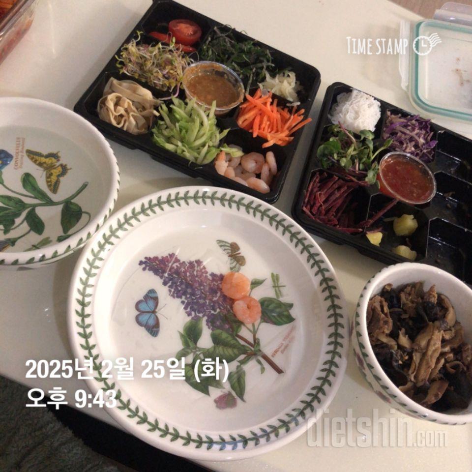 오늘은 현미김밥, 견과류, 나또, 구
