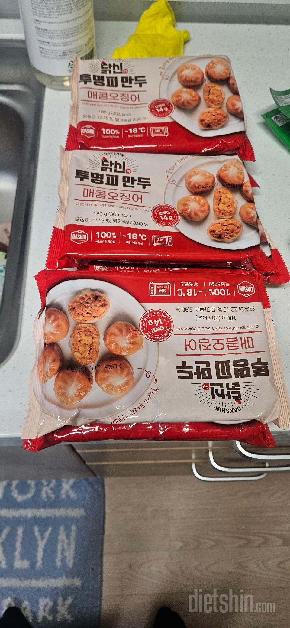 잘받았고 맛있게먹고있어요