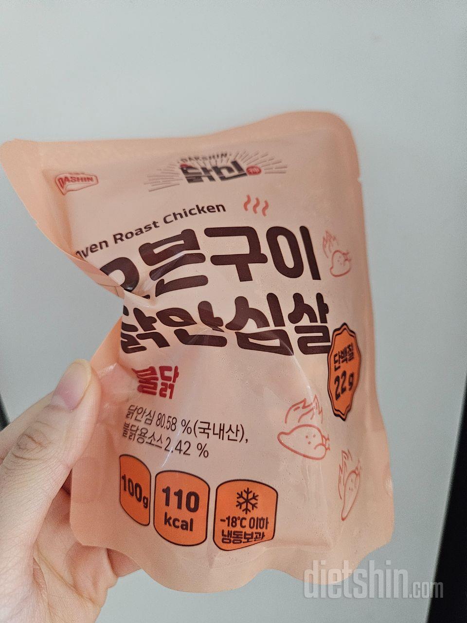 안녕하세요:)

저는 요즘 다가오는