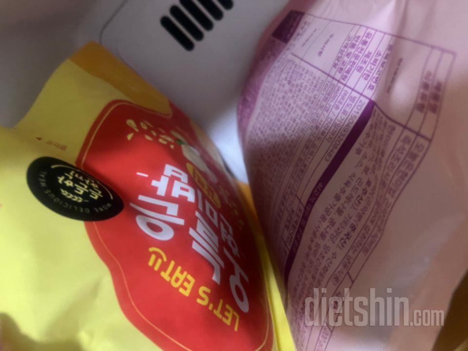 저번에 이사날 이거 에어프라이어에 돌