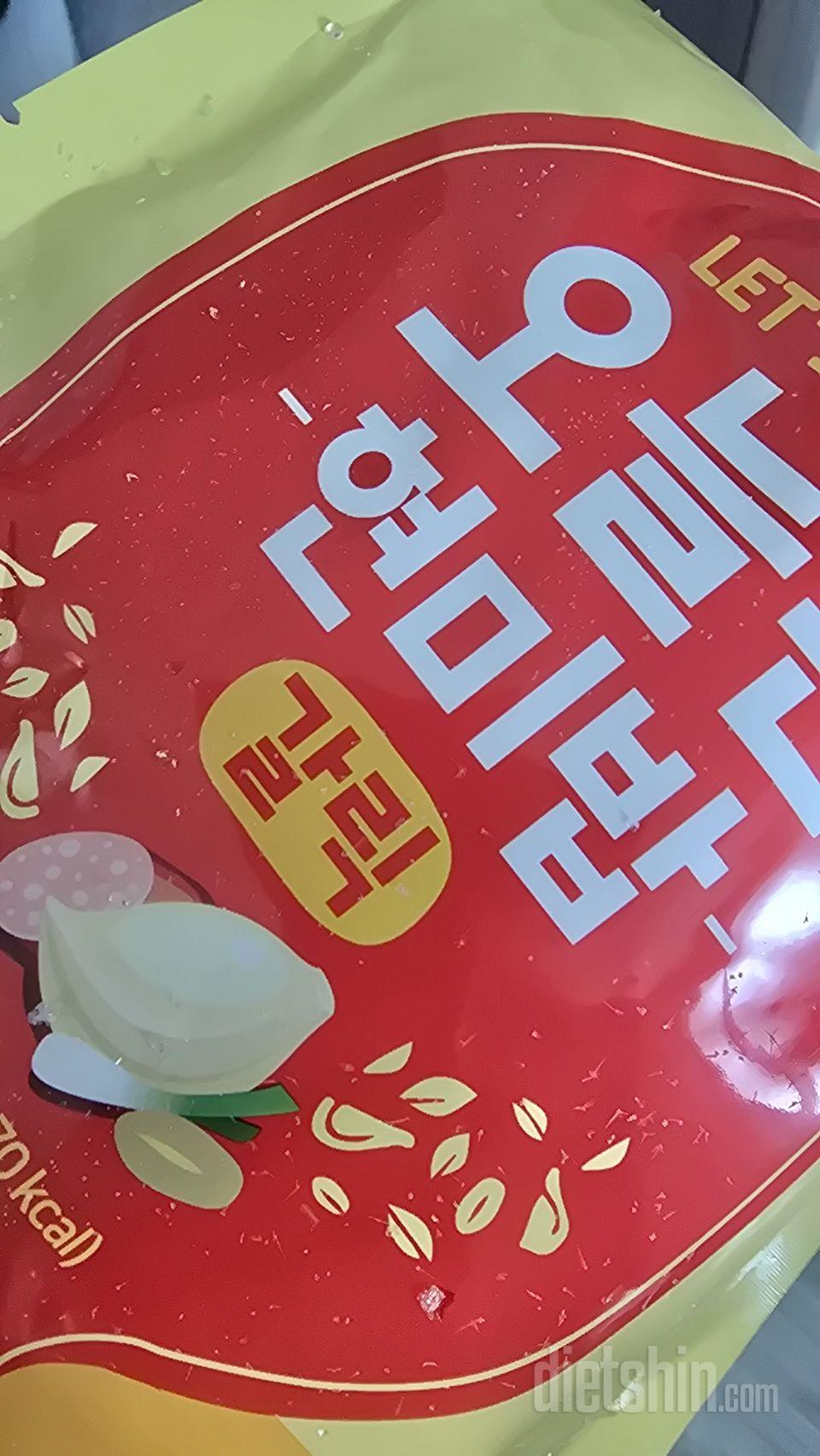3월 해외여행 가기전 다이어트를 하기