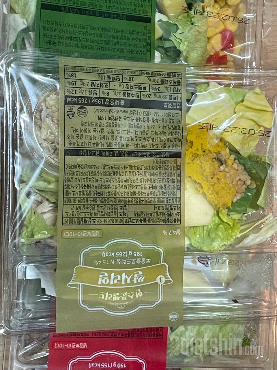 받아서 맛있게 먹고 있어요