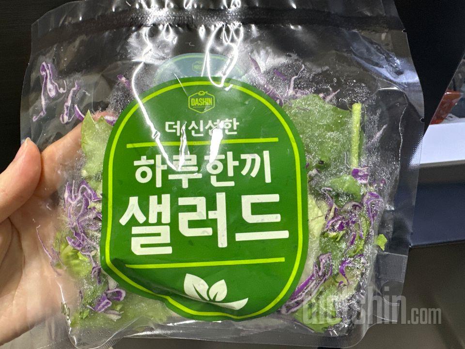 한끼 분량씩 들어있어서 간단히 꺼내먹