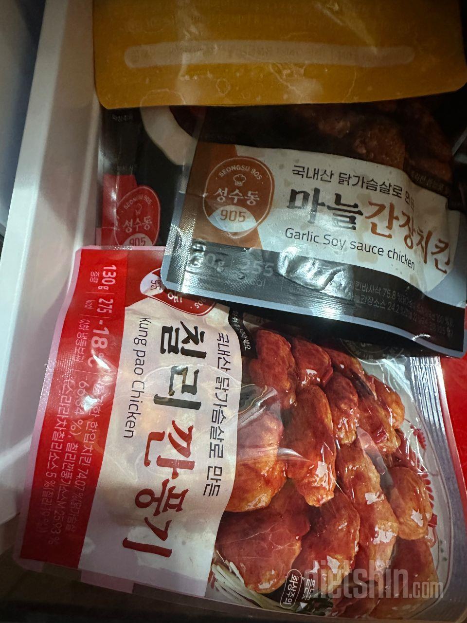 칠리 좋아요. 간식으로 좋아요