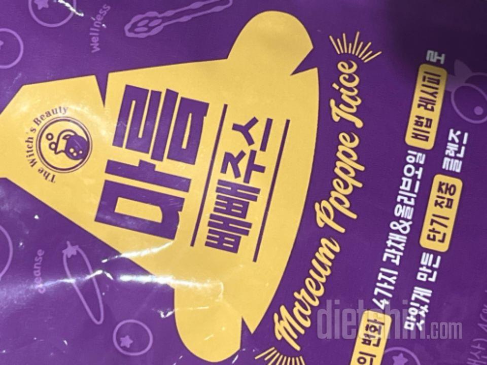 살찌고 나서 안그래도 배 뚠뚠이인데