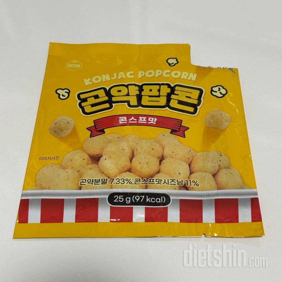 평소에 과자를 엄청 좋아하는 편이라