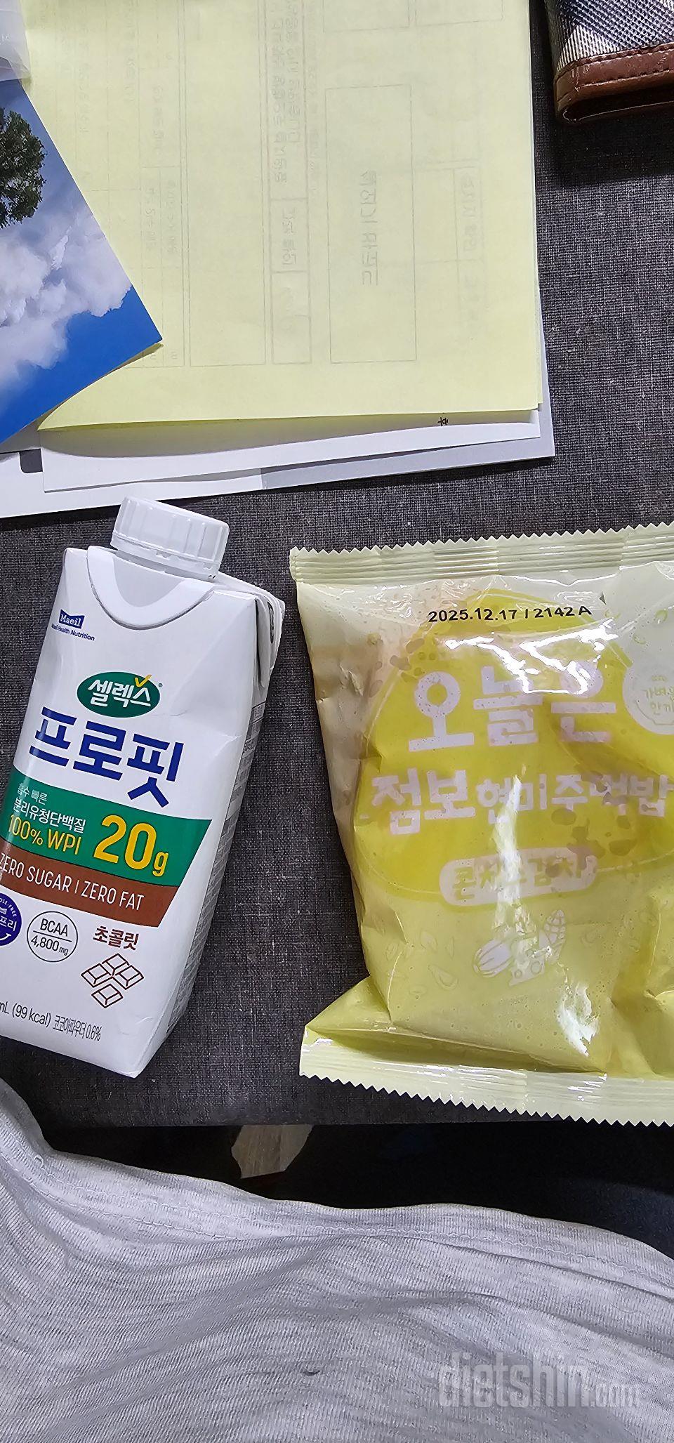 너무맛나요 주먹밥 맨날 제식단이에요