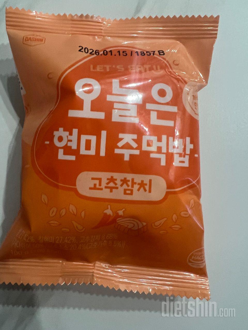 간편하게 먹기 너무 좋습니다.