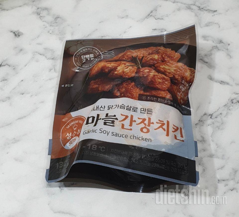 마늘 간장 치킨 맛있어요