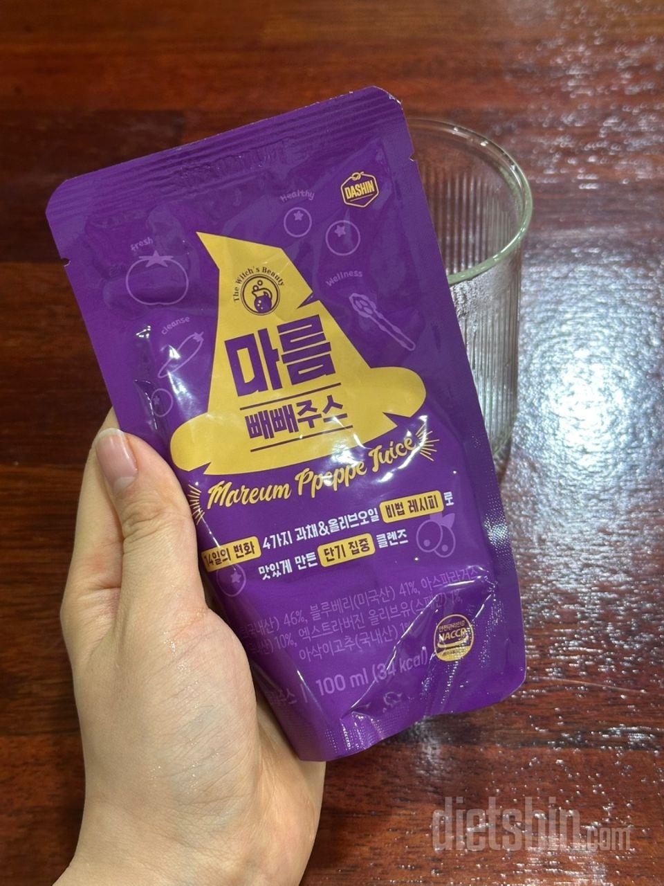 올 여름은 더 빨리 시작된다고 하더라