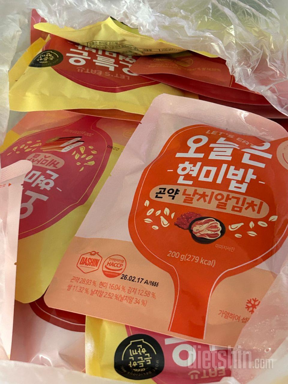 양이 많아서 좋네요 열심히 다이어트해