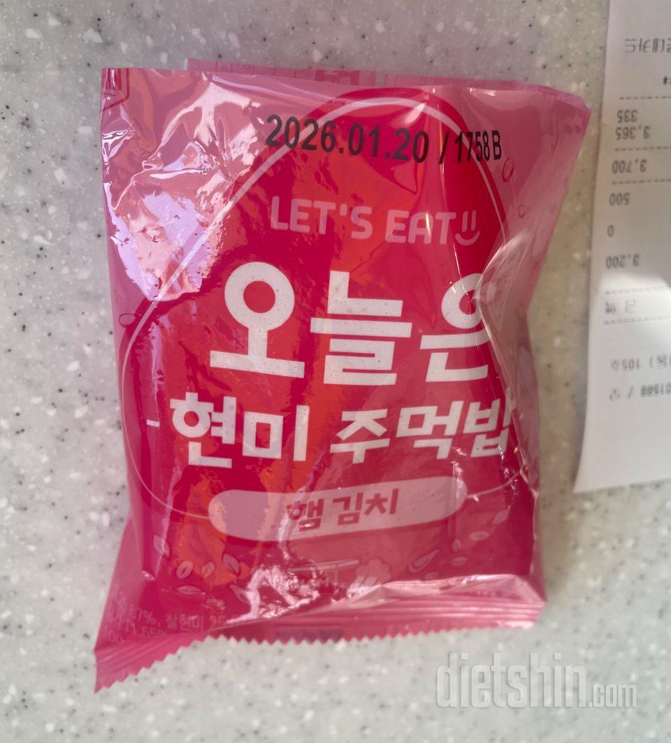 샐러드같은데 곁들여 함께 먹거나 출출