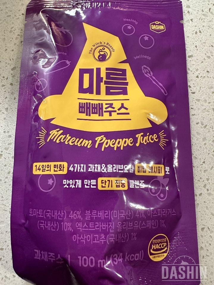 맛있고 먹기 편해요!! 저녁에 빼빼주