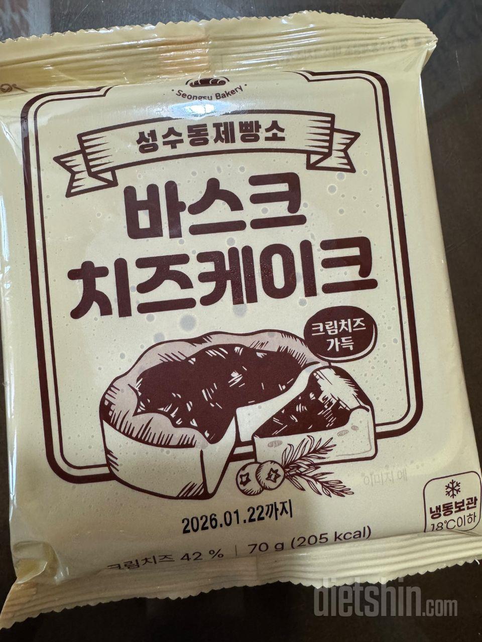 집에서 디저트 땡길때 먹기 좋아요!