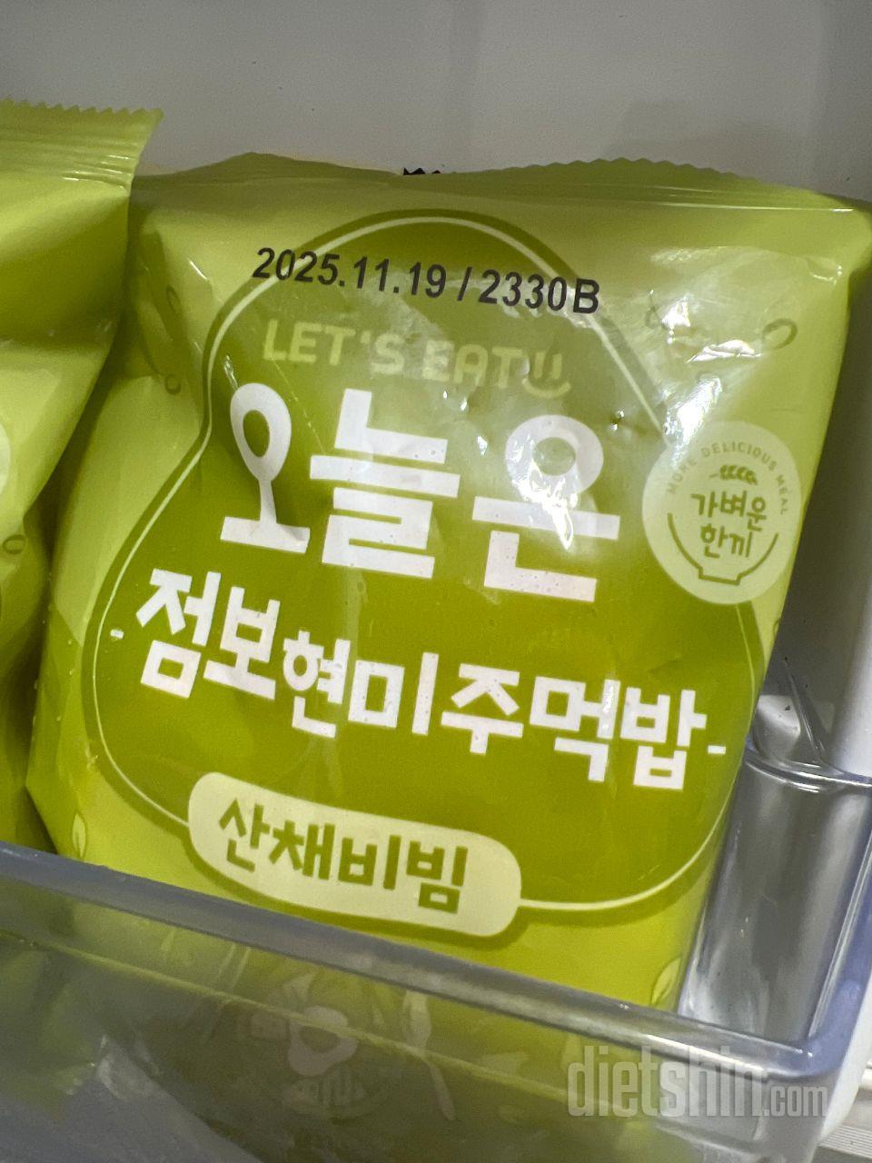 배송도빠르고 너뮤맛있어요💗
다이어트