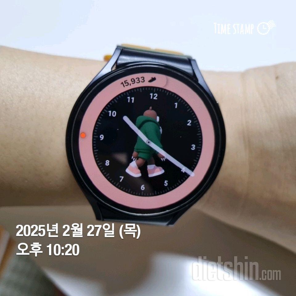30일 만보 걷기1일차 성공!