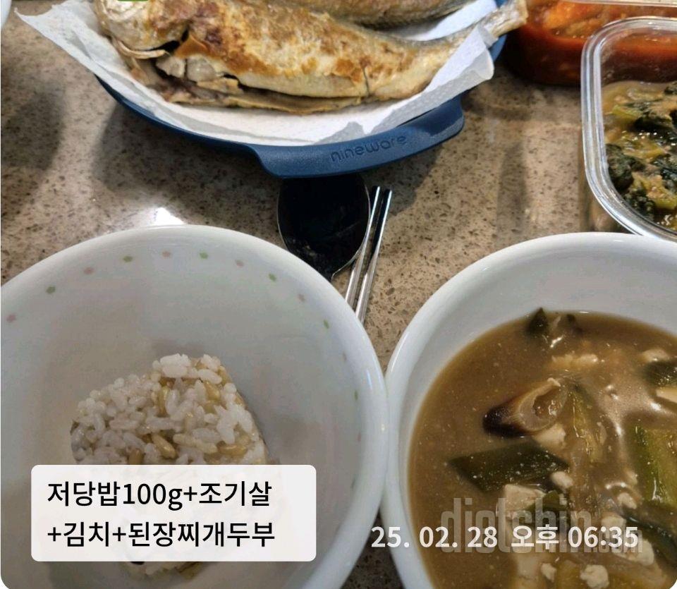 30일 야식끊기41일차 성공!
