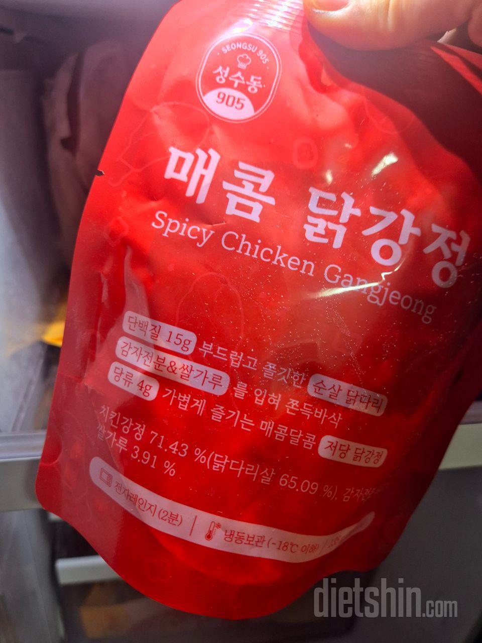 치킨먹고싶을때마다 먹으면 부담스럽지않