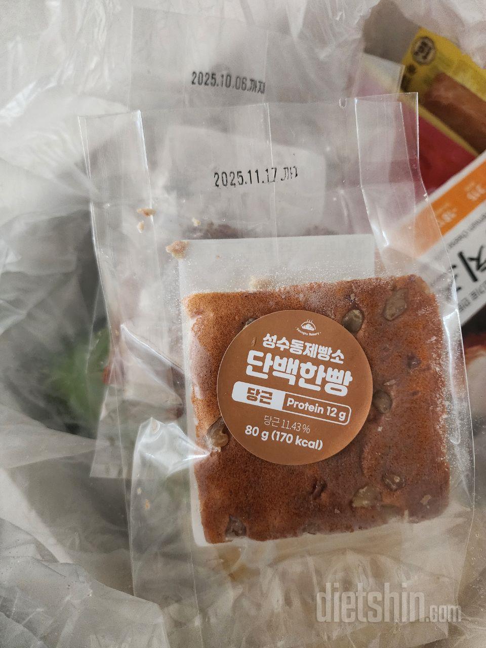빵종류중 괜찮아서 여러번 재주문해서