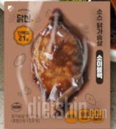 와우 완전맛나요 소스도 맛나고 닭가슴
