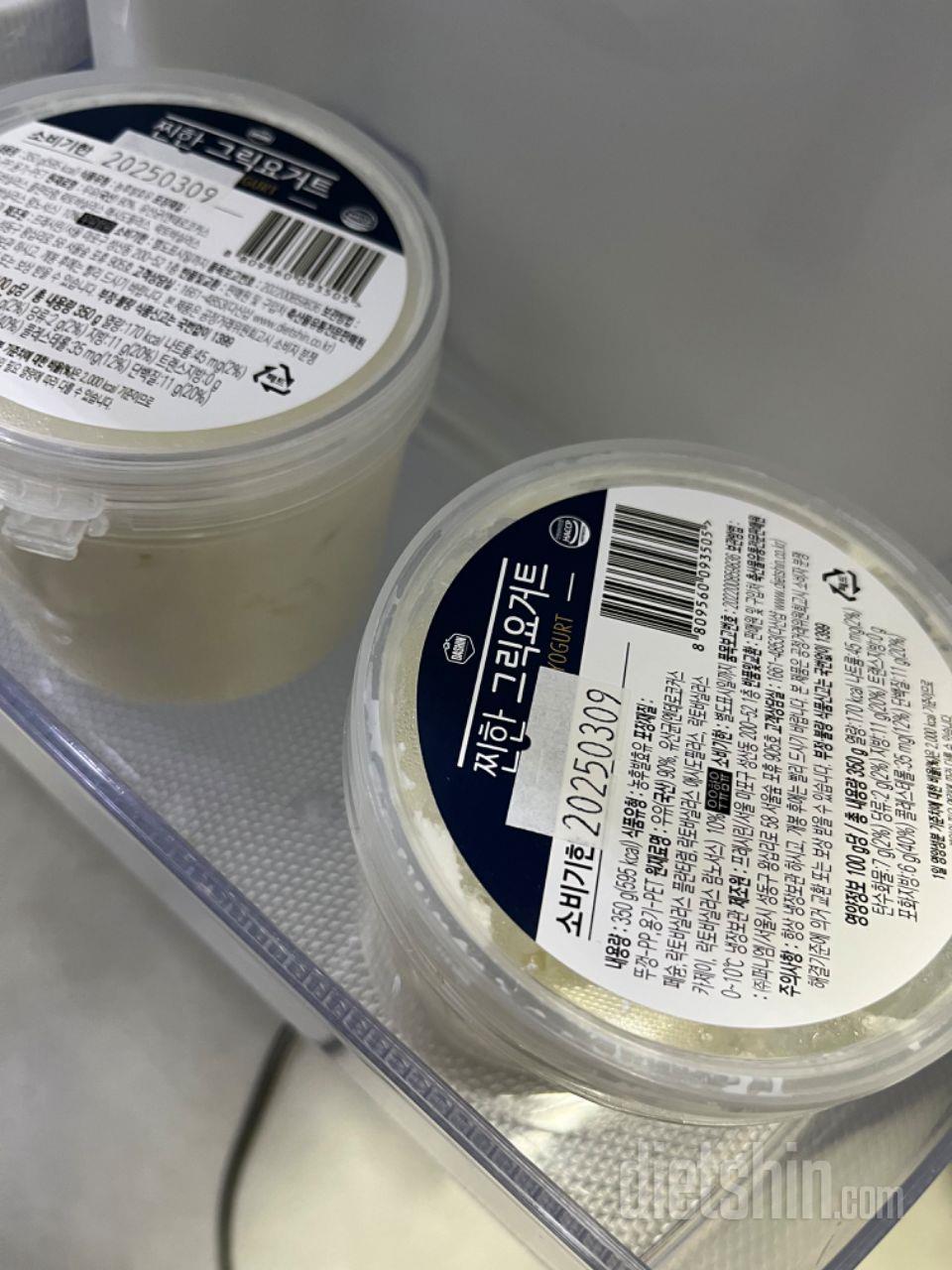 진하고 꾸덕해서 간식으로 먹으면 맛있