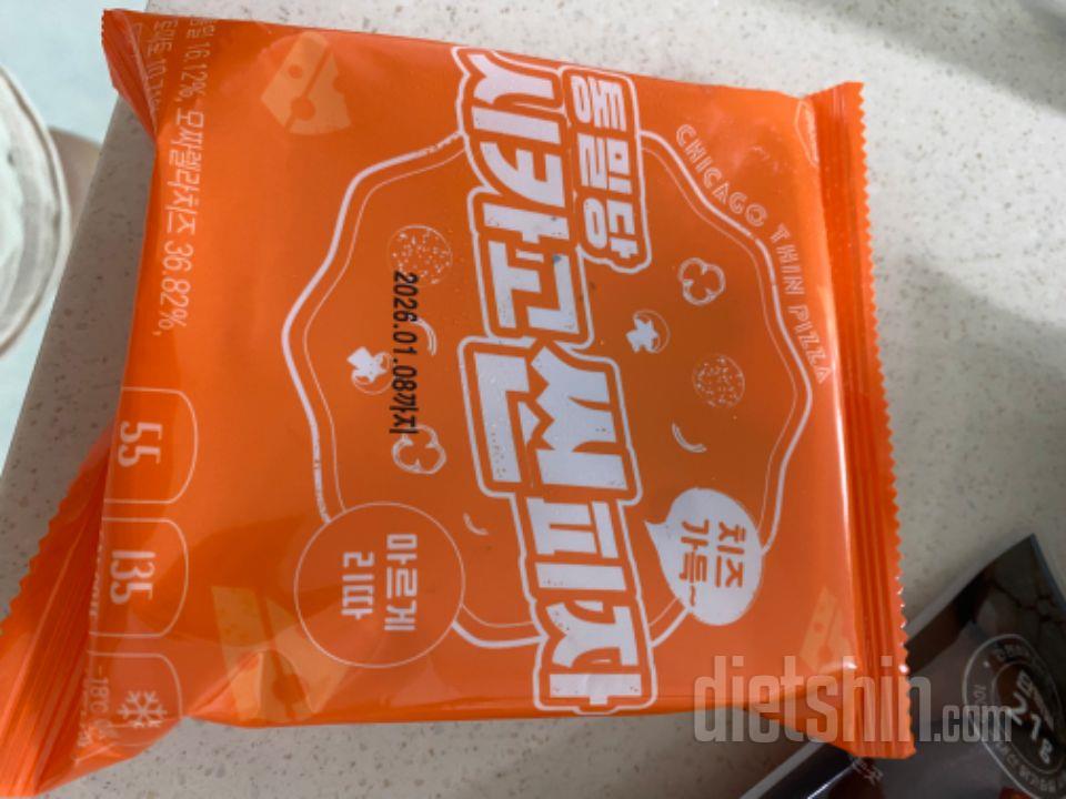 맛있어요~ㅜ간단하게 먹기 좋아용