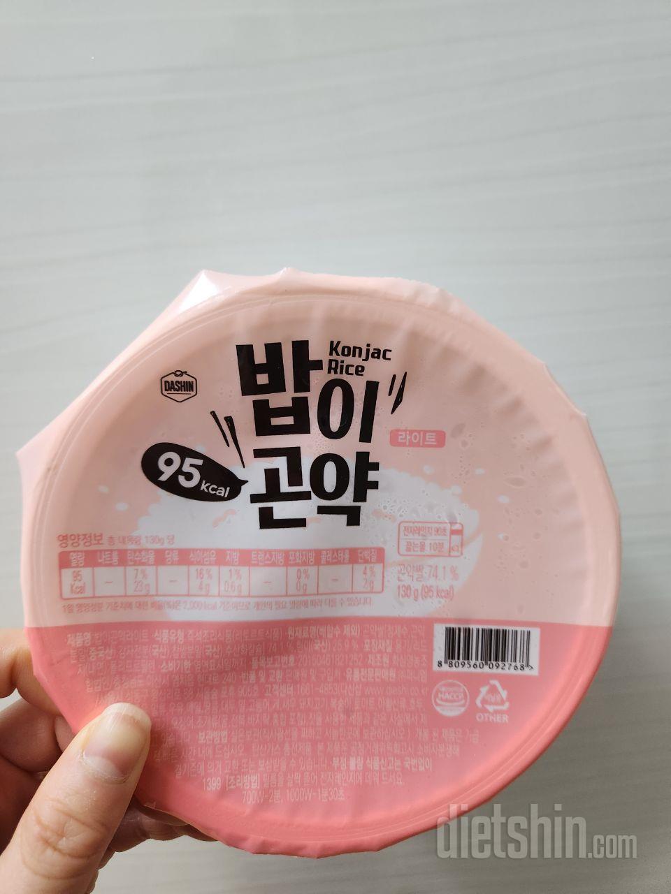 귀리가 섞여있어 곤약밥 특유의 굴러다