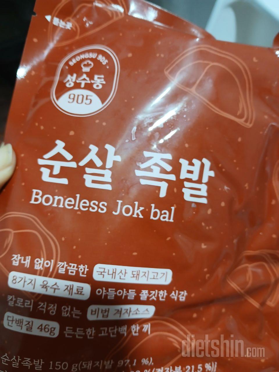쫄깃쫄깃하고 향긋해요