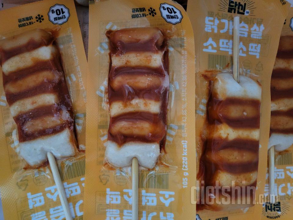 운동가기 전후나 아이 간식으로 좋아서