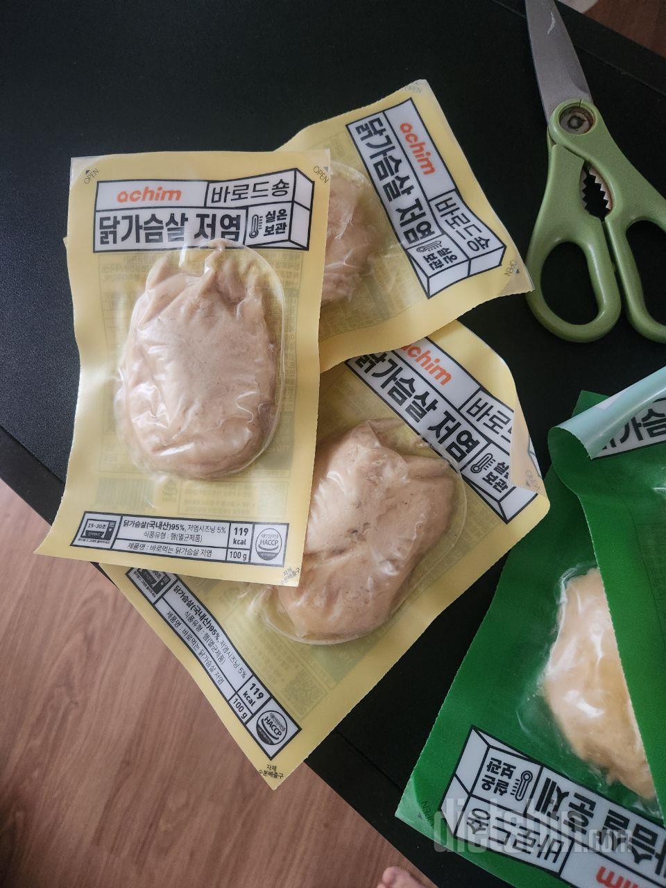 맛괜찮네여  먹을만합니다