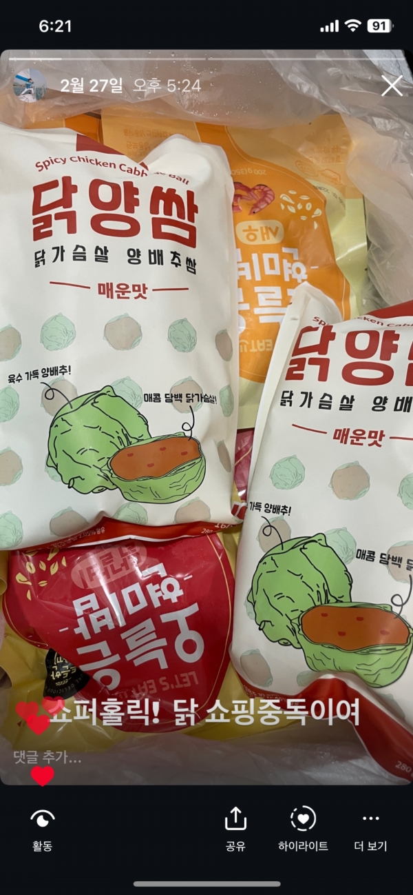 썸네일