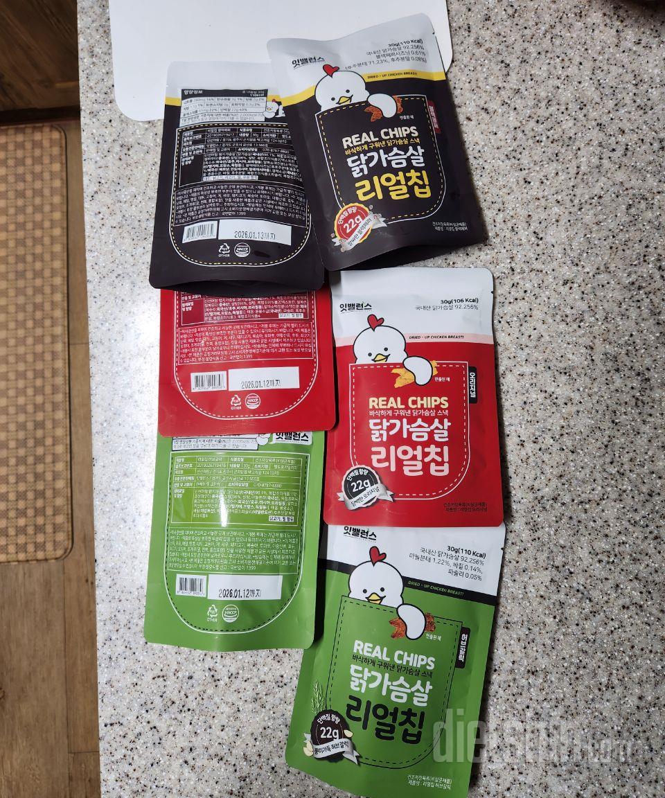 닭가슴살 칩이라는 것에 기대가 컸는지