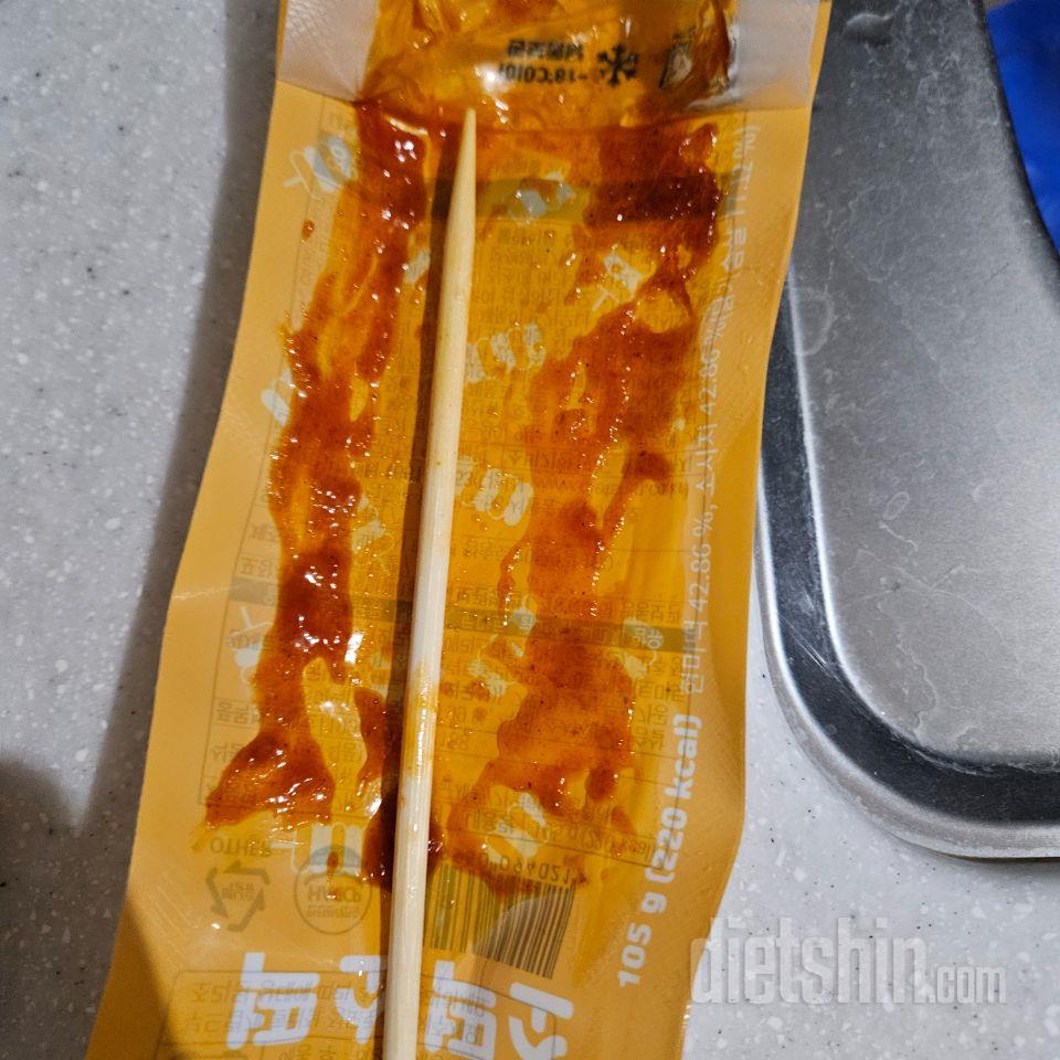 소떡소떡이 왔네. 먹어보고 너무 맛있