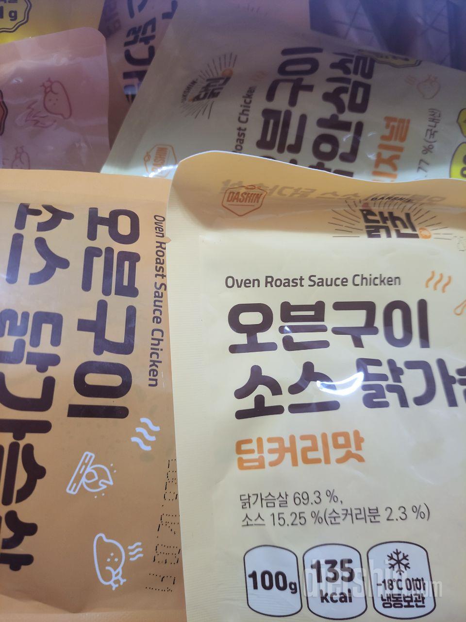 저보다 가족들이 더 좋아해요
안심살은