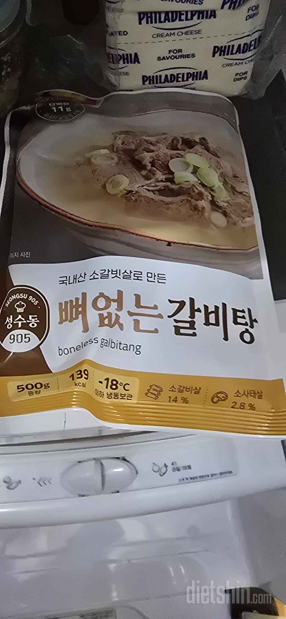 고기는 조금 질긴듯 합니다. 국물맛은