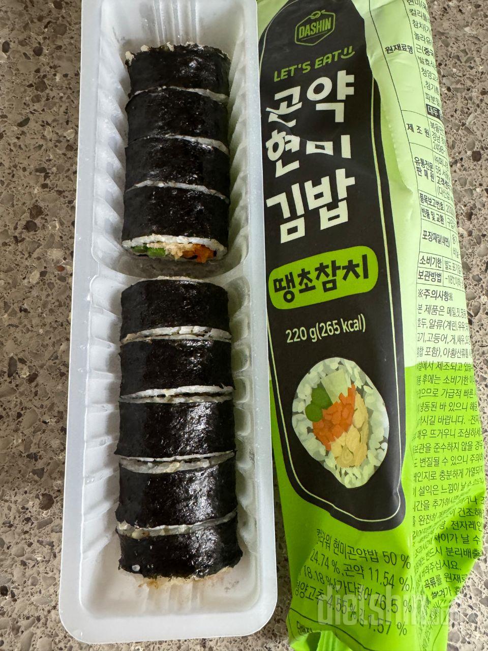 오늘와서 참치맛먹어봤는데 맛있는김밥집