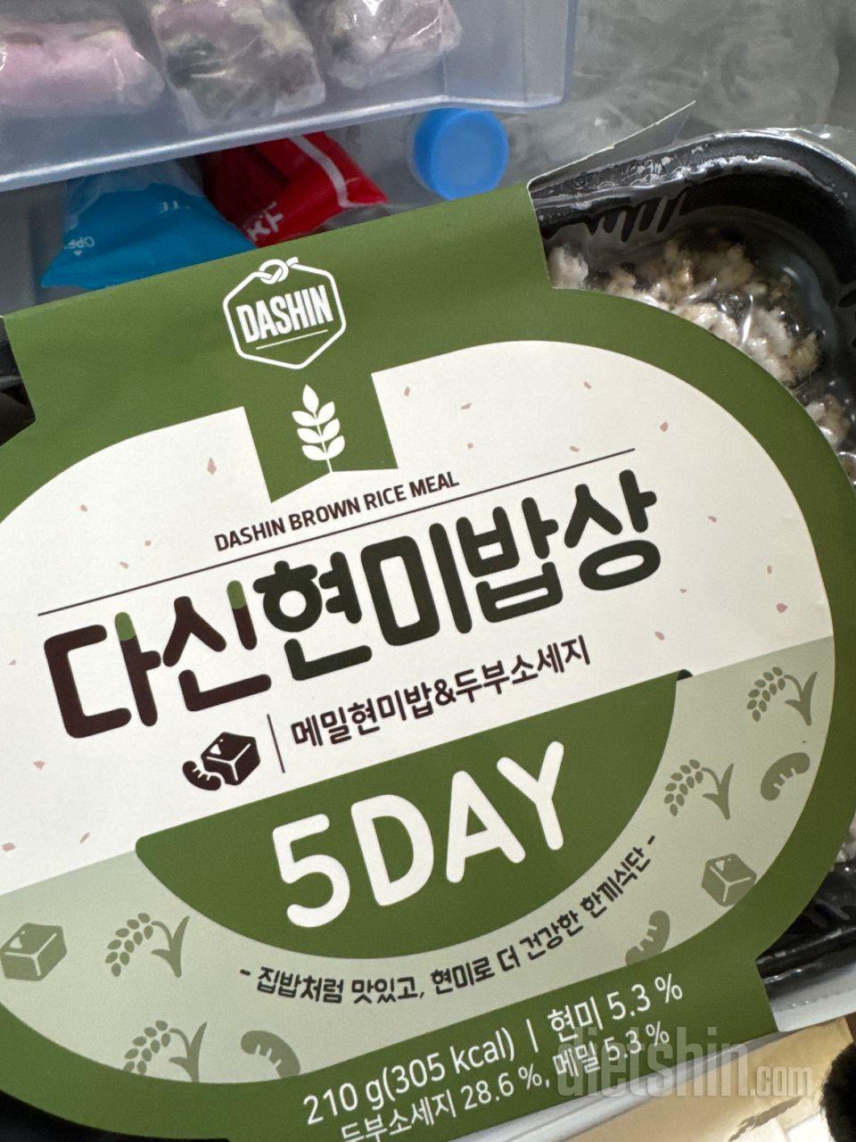 다이어트 중인데.. 다신샵 짱이에요.