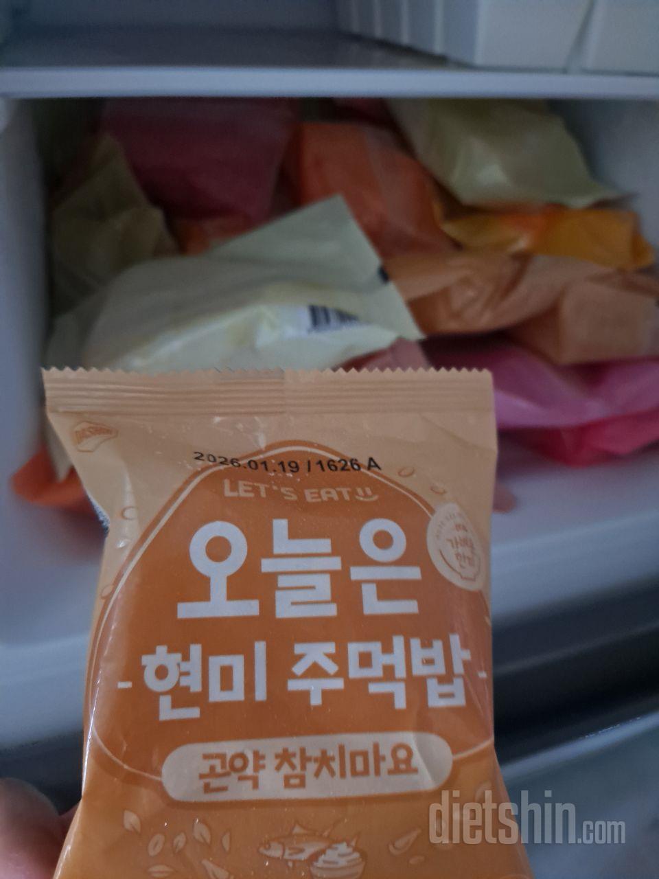 다이어트 중인데 진짜 학교다니랴 실습