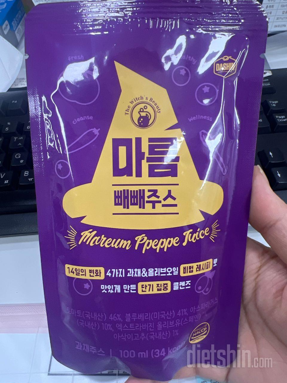 어재 받아서 오늘부터 먹기시작했어용

