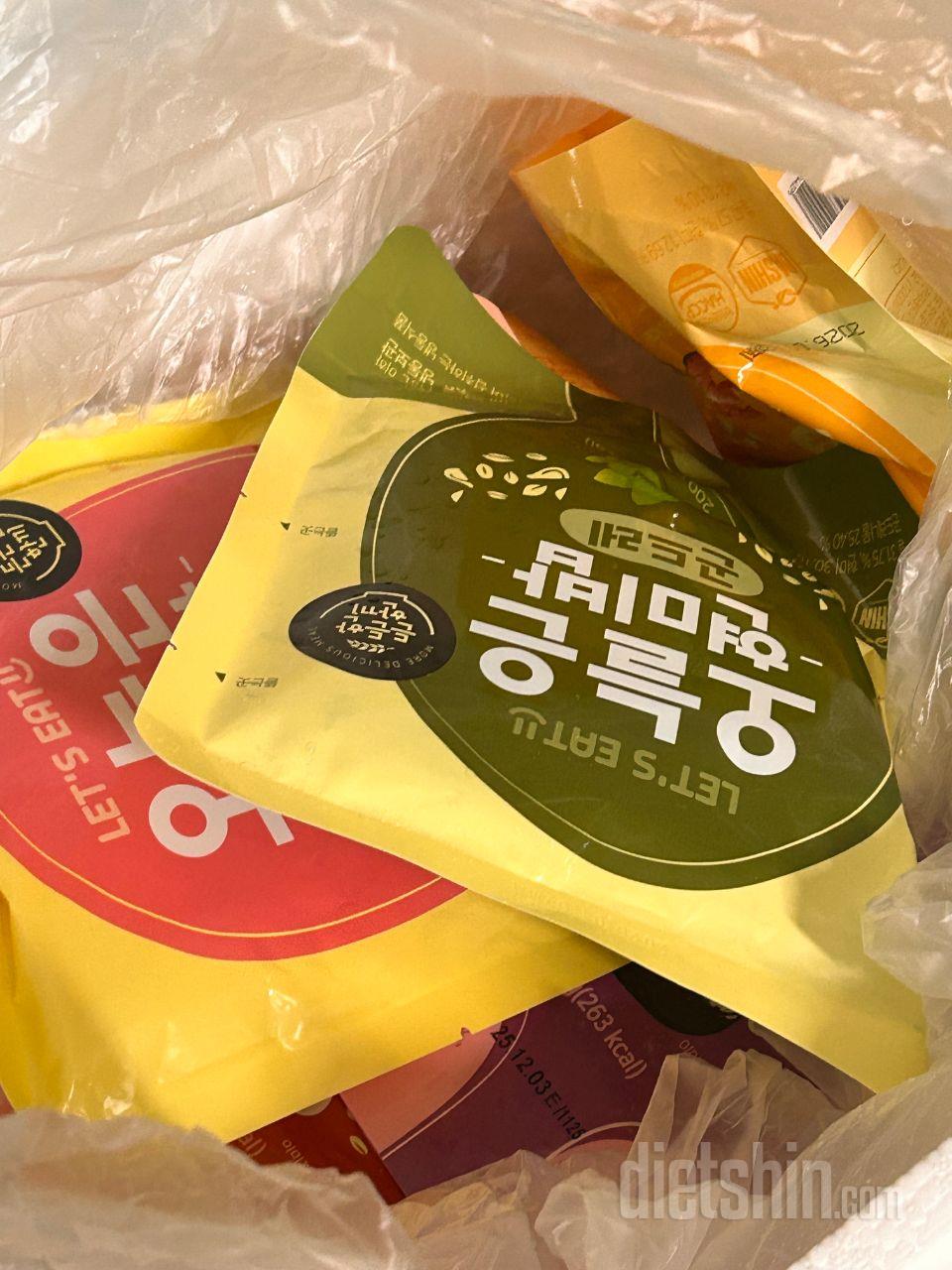 현미밥이라서 꼭꼭 씹어먹어야해용 넘
