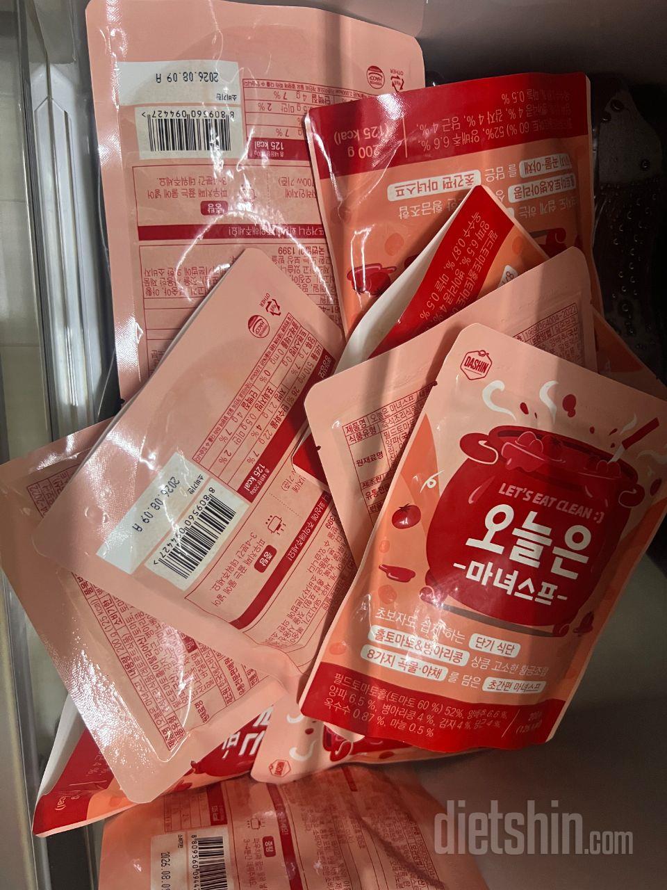 마녀스프 먹고 너무 좋아서 재주문했습