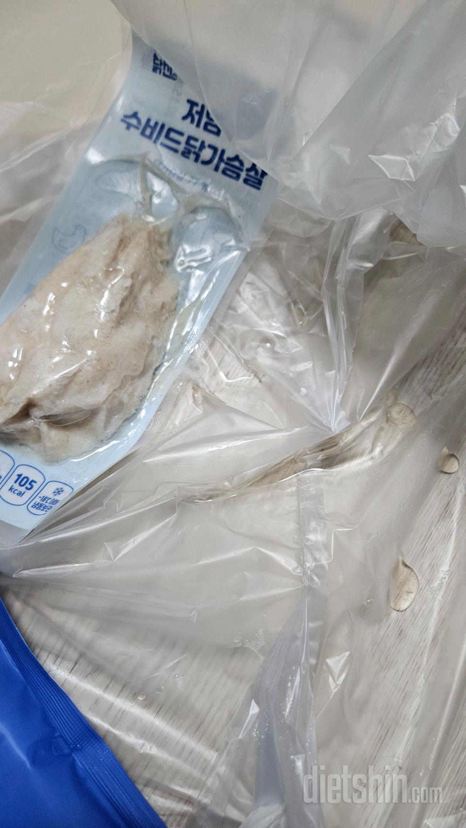 좋은데...1개가 약간 녹은채 터져서