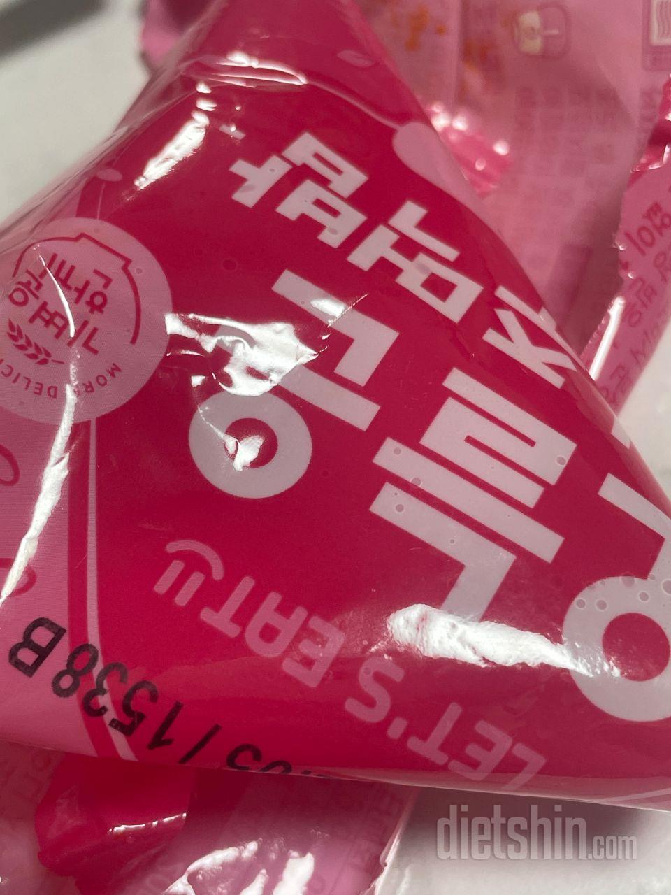 맛있어요 또 살게요 굿굿