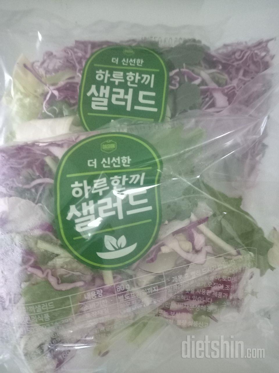 식단에 변화가 필요해서 샐러드 주문하